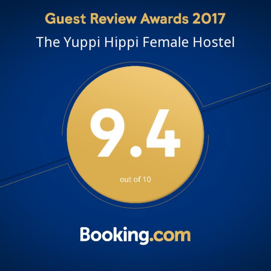 The Yuppi Hippi Female Hostel Анжуна Экстерьер фото
